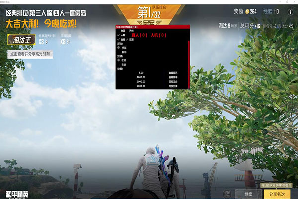 在哪儿下载CF外挂透视自瞄效果